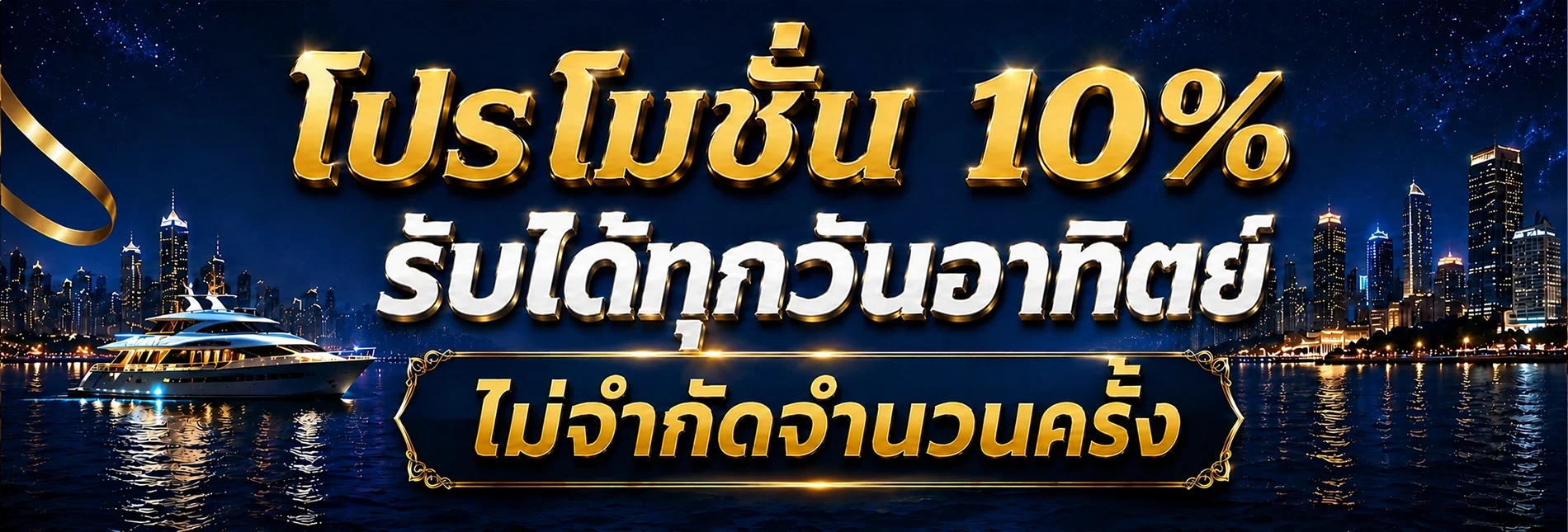OV9 สล็อตเว็บตรง คาสิโน กีฬา ฝากถอนออโต้