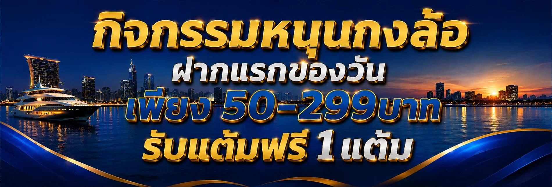 OV9 คาสิโนสด บาคาร่า ดีลเลอร์สด SA Gaming Evolution